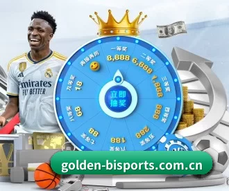 golden-bisports.com.cn APP 深度功能